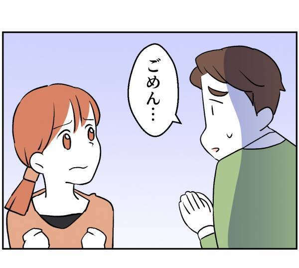 「俺はかわいそうだと思う」夫はママ友の味方なの！？→何もわかっていない夫の言葉にイラッ…