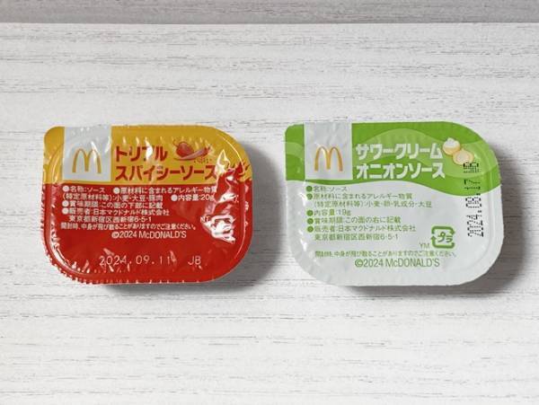 【マクドナルド】「ウマすぎ…！」大人気ナゲットと新作ソースが大当たり！知っ得裏技3つ♡