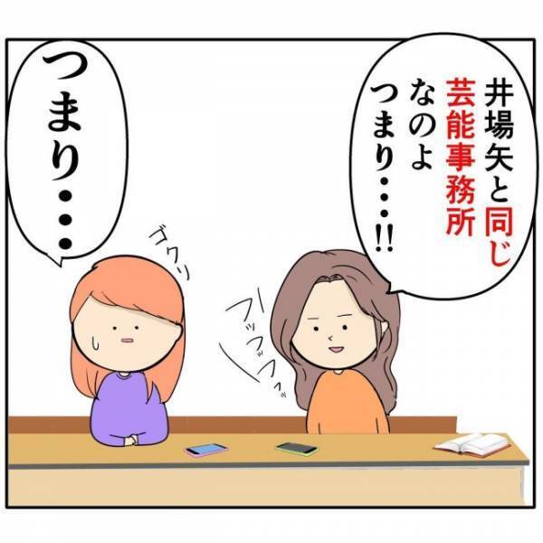 「フフッ」女子を騙す最低男に仕返し！友人が考えた驚愕の計画