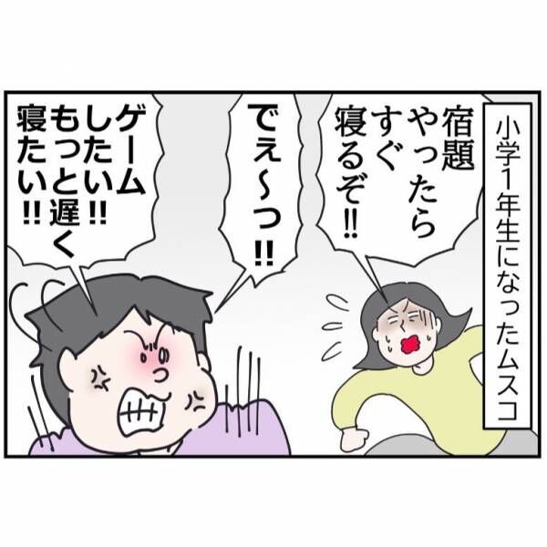 6歳最後の言葉2