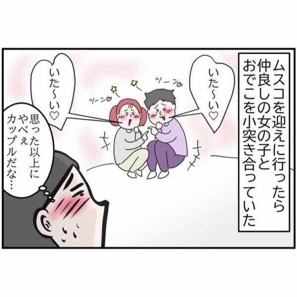 6歳最後の言葉14