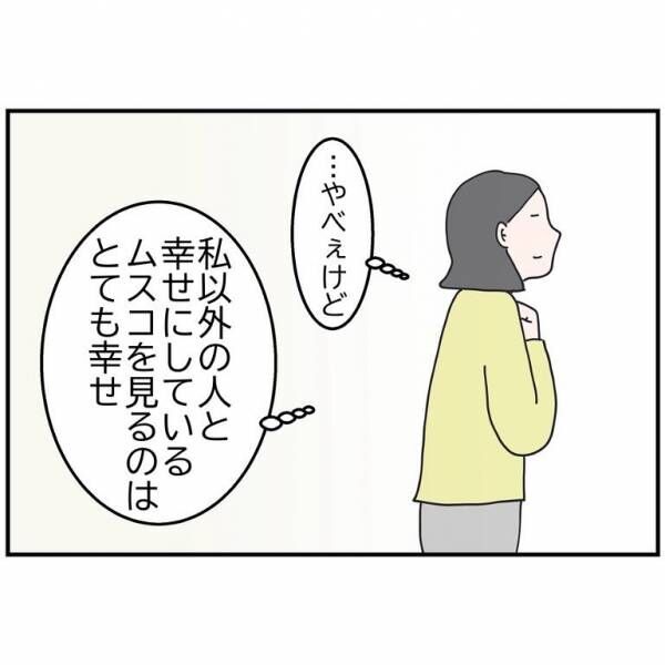 6歳最後の言葉15