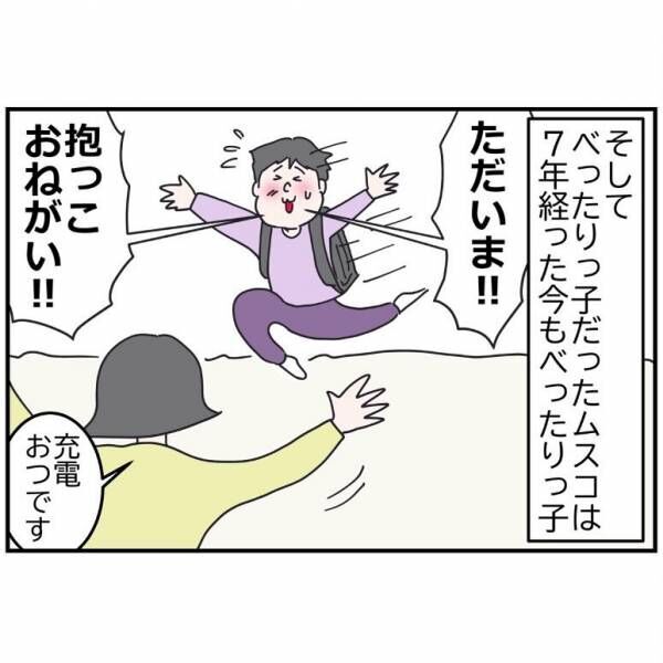 6歳最後の言葉9