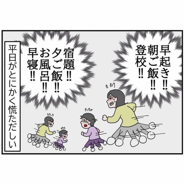 6歳最後の言葉4