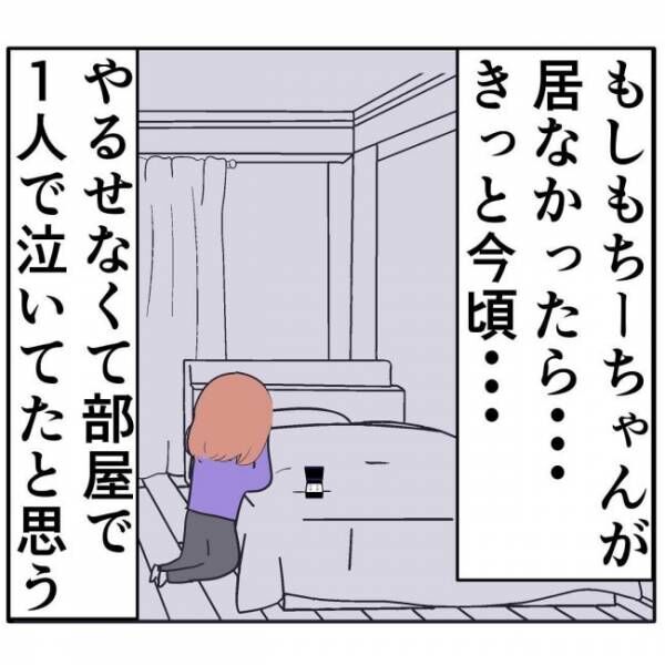 「酒がうまいぞ〜」女性を騙し続ける最低男の末路とは？