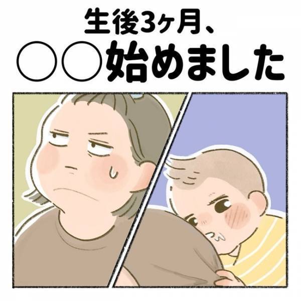 「赤子の前ではみな無力…」仕事が手につかない言い訳をさせてください！→思わず納得する理由とは！？
