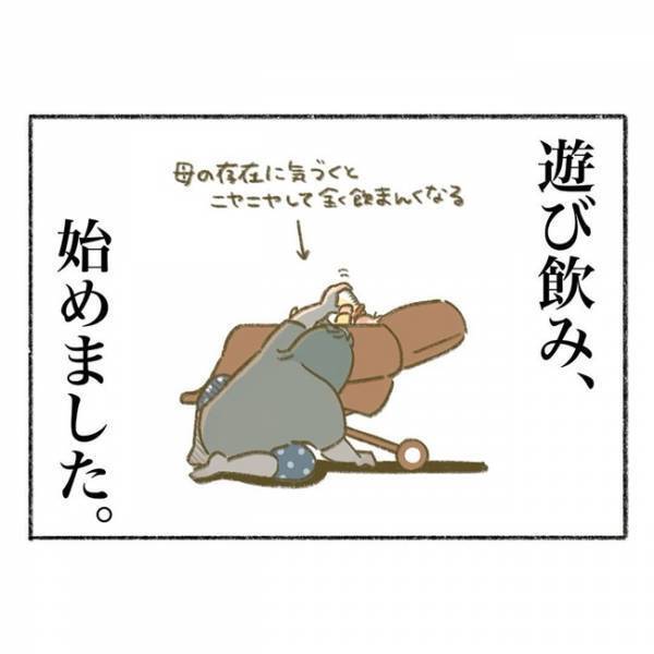 「赤子の前ではみな無力…」仕事が手につかない言い訳をさせてください！→思わず納得する理由とは！？