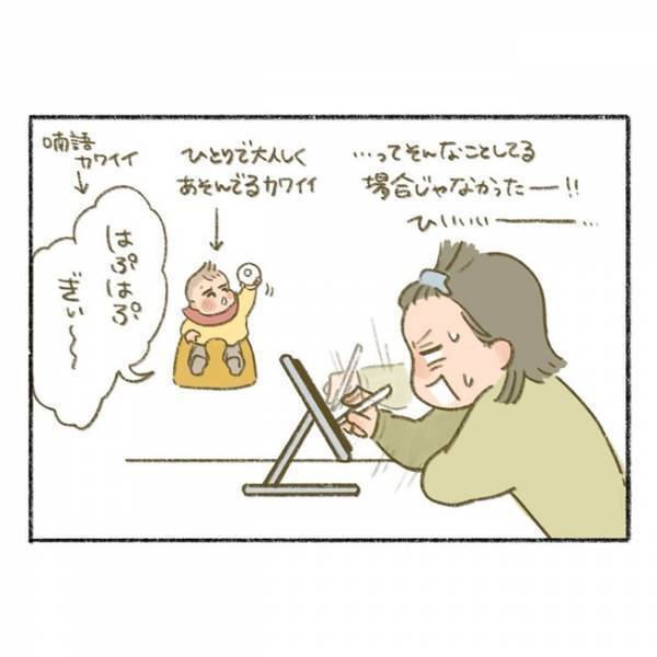「赤子の前ではみな無力…」仕事が手につかない言い訳をさせてください！→思わず納得する理由とは！？