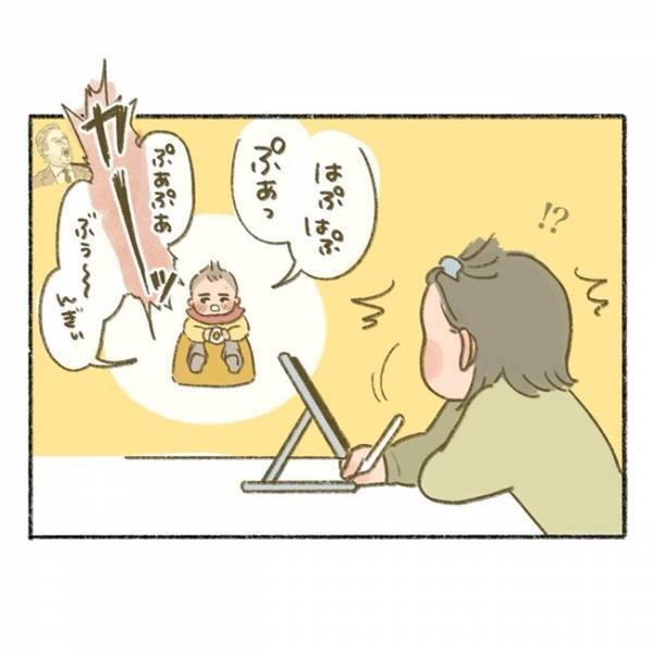 「赤子の前ではみな無力…」仕事が手につかない言い訳をさせてください！→思わず納得する理由とは！？