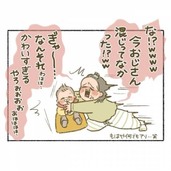 赤子の前ではみな無力