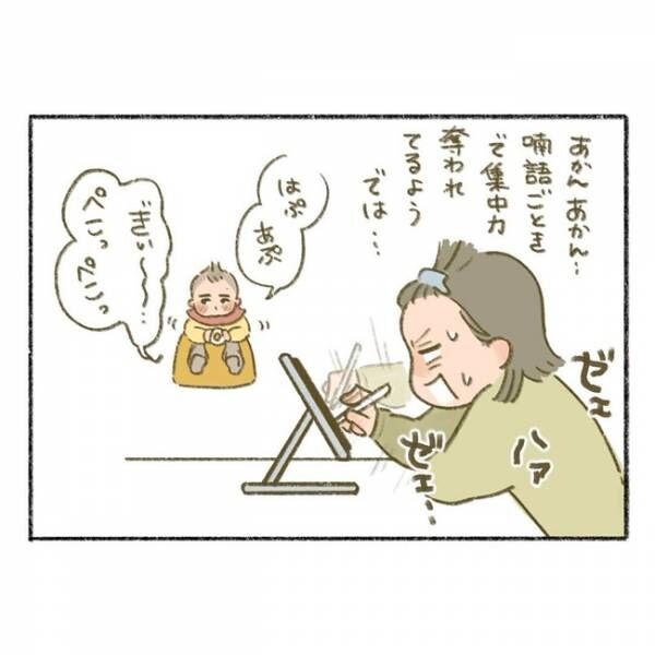 赤子の前ではみな無力