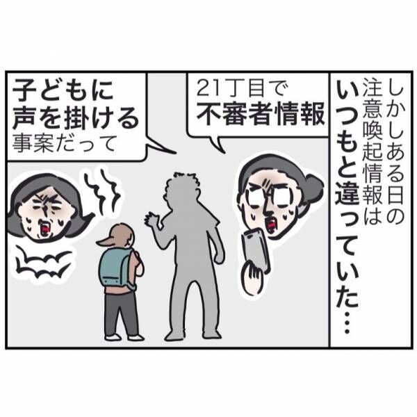 いろいろと燃えそう13