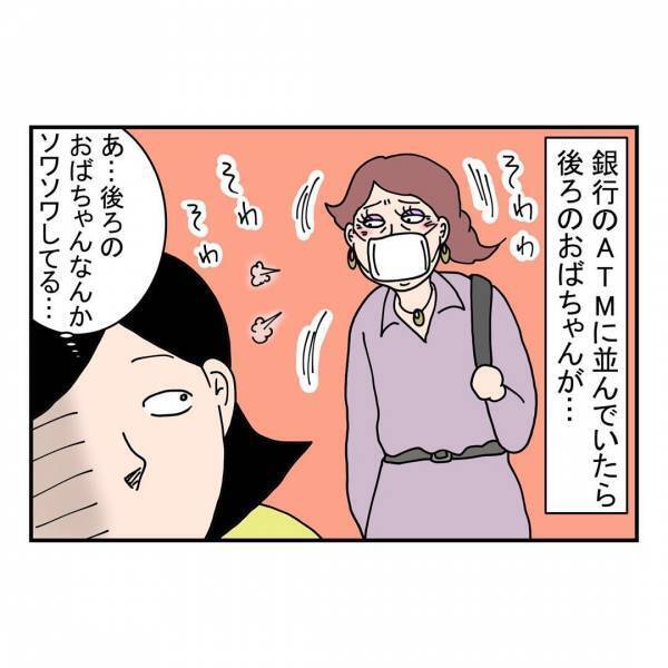 「うちの子、東大なの」エスカレートする自慢話⇒作り笑いも凍りつく、ドン引きの衝撃発言とは…！？