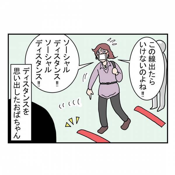 「うちの子、東大なの」エスカレートする自慢話⇒作り笑いも凍りつく、ドン引きの衝撃発言とは…！？