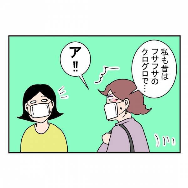 「うちの子、東大なの」エスカレートする自慢話⇒作り笑いも凍りつく、ドン引きの衝撃発言とは…！？