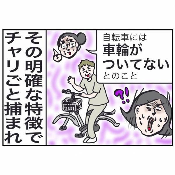 「うちの子、東大なの」エスカレートする自慢話⇒作り笑いも凍りつく、ドン引きの衝撃発言とは…！？