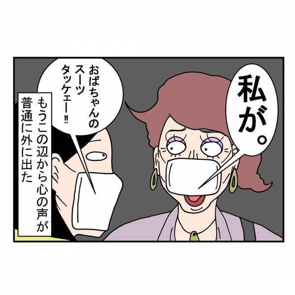 「うちの子、東大なの」エスカレートする自慢話⇒作り笑いも凍りつく、ドン引きの衝撃発言とは…！？