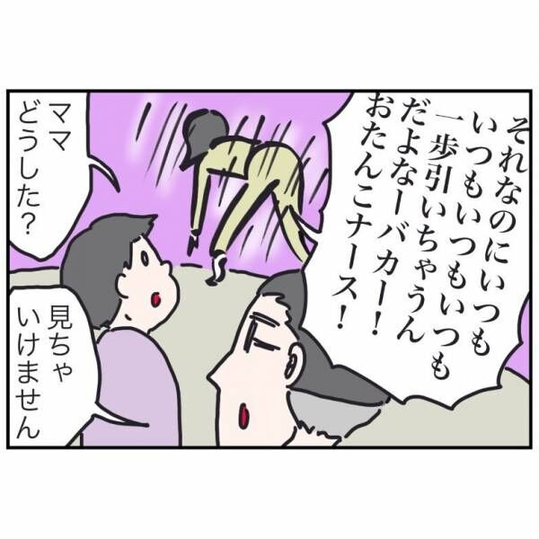 いなかのお別れ9