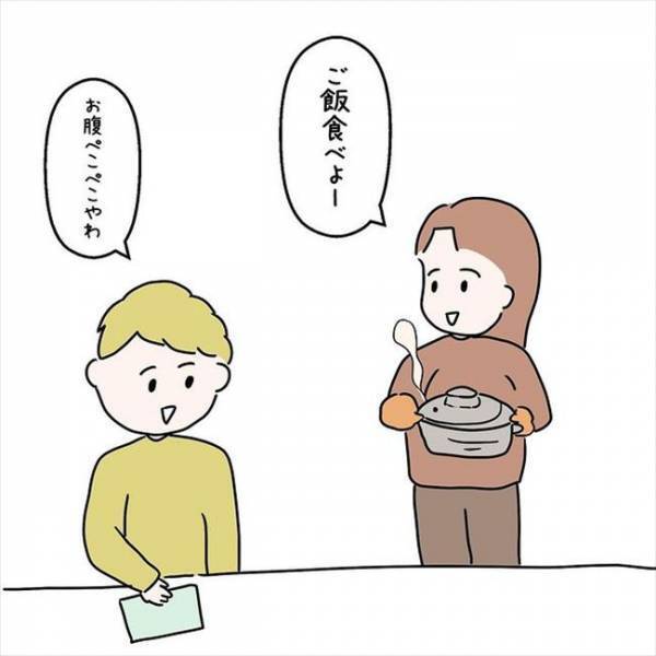 「ベッドはここで…」まさかの即決！？彼と物件の見学へ行ったら…＜国籍問題で破局危機＞