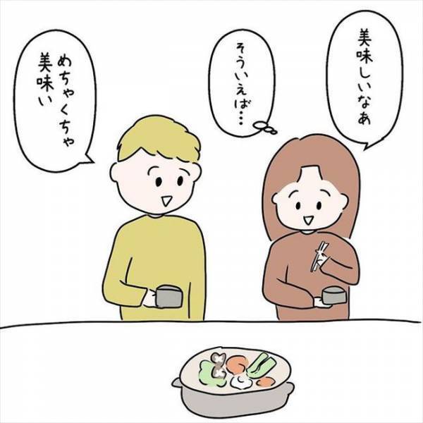 「ベッドはここで…」まさかの即決！？彼と物件の見学へ行ったら…＜国籍問題で破局危機＞