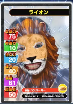 【マクドナルド】6/21発売ハッピーセット第2弾全部見せ！今回の新作は？！