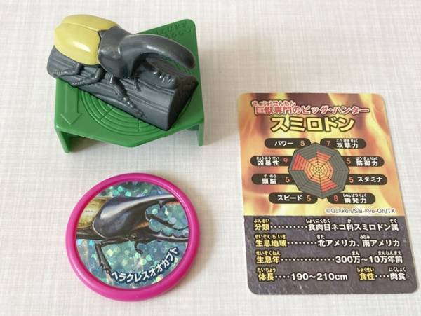 【マクドナルド】6/21発売ハッピーセット第2弾全部見せ！今回の新作は？！