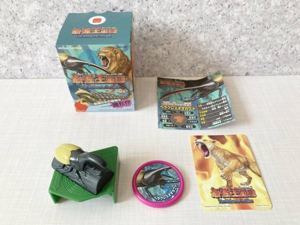 【マクドナルド】6/21発売ハッピーセット第2弾全部見せ！今回の新作は？！