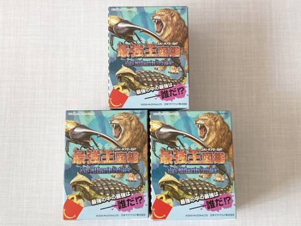 【マクドナルド】6/21発売ハッピーセット第2弾全部見せ！今回の新作は？！