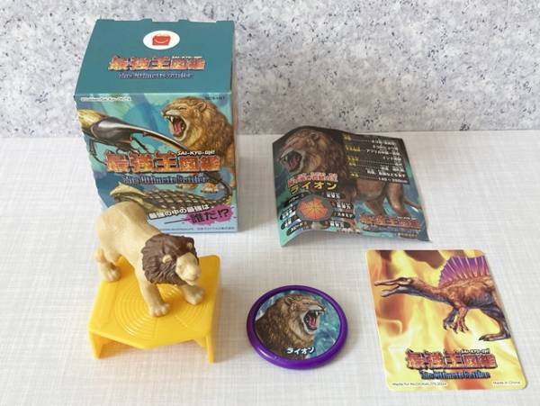 【マクドナルド】6/21発売ハッピーセット第2弾全部見せ！今回の新作は？！