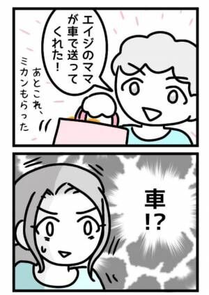 ママ友