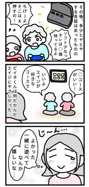 ママ友