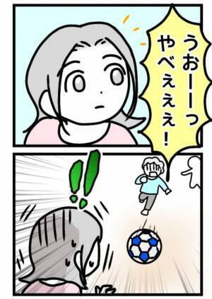 「不安！不安！不安！」タイプが真逆な友達と遊ぶ約束をし心配に→ヒヤヒヤしていると…！？