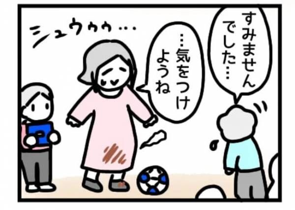 ママ友