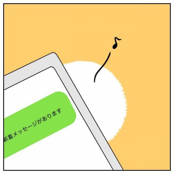 「悪くない」誠実そうな男性とマッチング！メッセージも弾み…