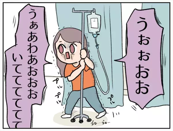 「ずっと考えないようにしてたけど」入院初日、寝る前にどうしても…したい！ #卵巣出血にご用心 32