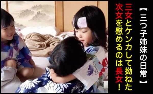 4.7万回再生！【三つ子姉妹の日常】日によって仲良しペアが変わる！？三つ子ならではの愉快な関係性