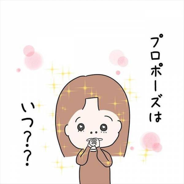 「プロポーズは…いつ？」ずっとはぐらかしてきた彼に迫った結果…！？＜国籍問題で破局危機＞