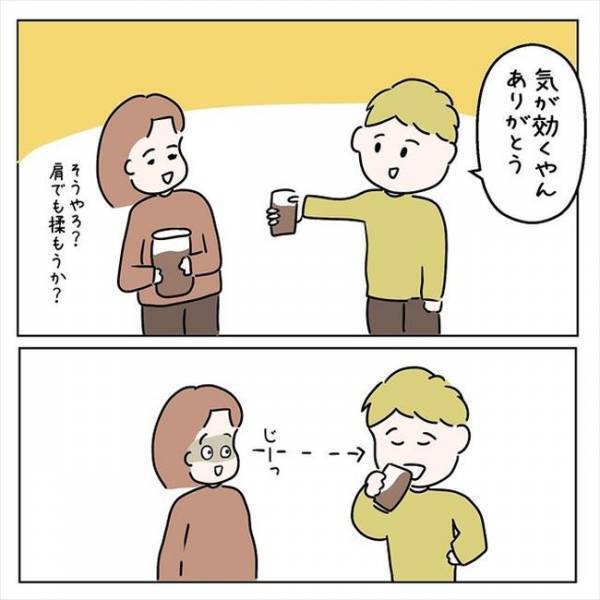 「プロポーズは…いつ？」ずっとはぐらかしてきた彼に迫った結果…！？＜国籍問題で破局危機＞