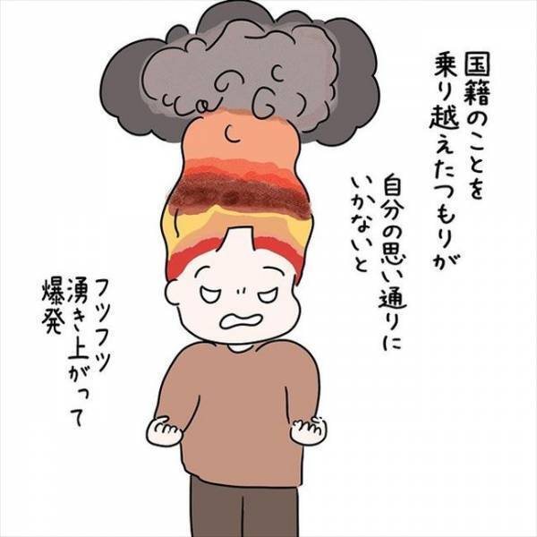 「結婚はいつか…ね」煮え切らない態度の彼に怒りが抑えられず…！？＜国籍問題で破局危機＞