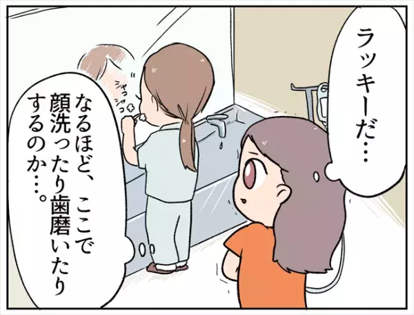 「トイレはどこだ…！」激痛に耐えながらやっとの思いで病室を出ると…！？ #卵巣出血にご用心 33