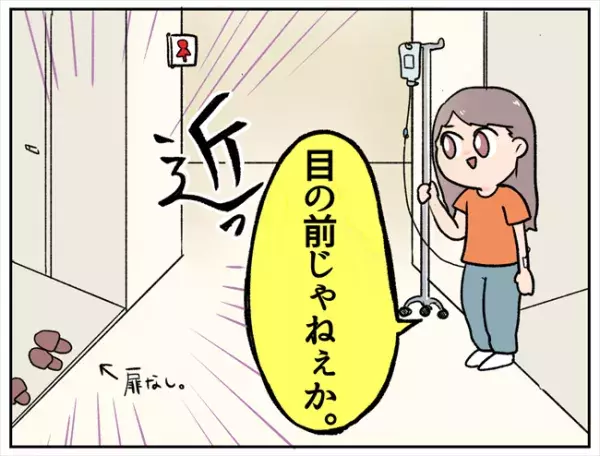 「トイレはどこだ…！」激痛に耐えながらやっとの思いで病室を出ると…！？ #卵巣出血にご用心 33