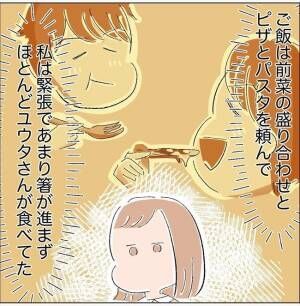 「モヤモヤする」ウーロン茶1杯とワイン3杯。<div class=