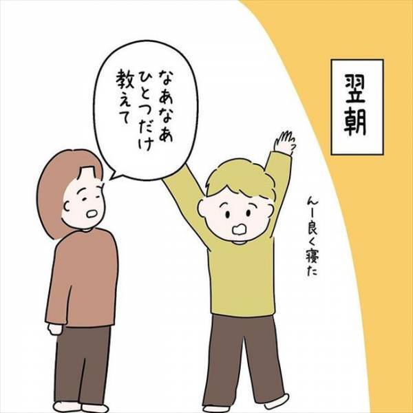 「結婚話はまた今度で」逃げ続ける彼に究極の質問をぶつけてみた＜国籍問題で破局危機＞