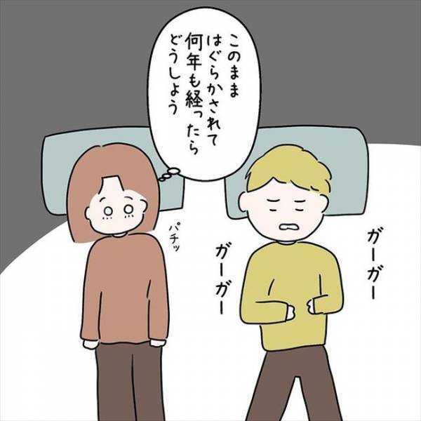 「結婚話はまた今度で」逃げ続ける彼に究極の質問をぶつけてみた＜国籍問題で破局危機＞