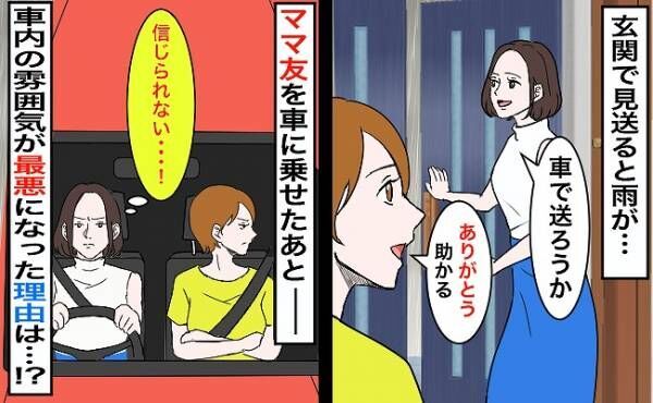 体験談まとめ