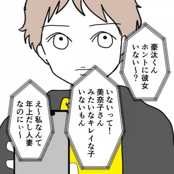 「許せない」自分の母親と家庭教師がまさかの不倫！？現場を目撃した女子中学生が起こした行動に愕然…