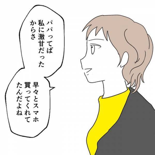 「許せない」自分の母親と家庭教師がまさかの不倫！？現場を目撃した女子中学生が起こした行動に愕然…