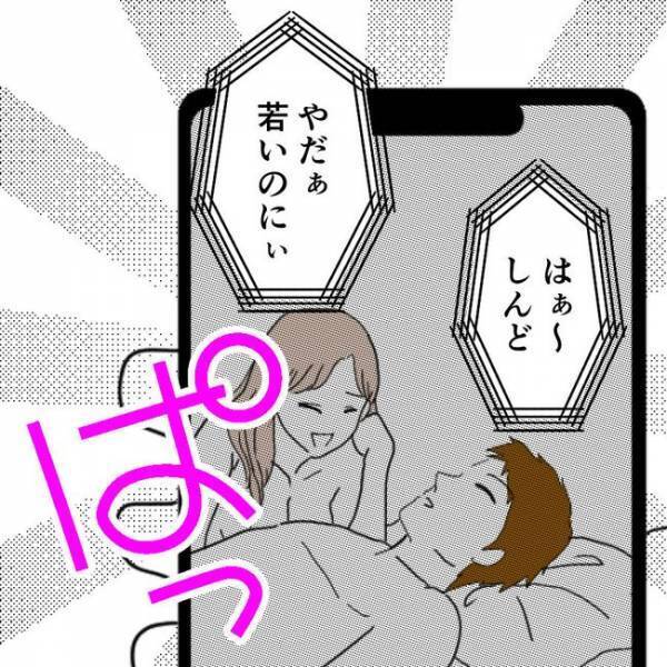 「許せない」自分の母親と家庭教師がまさかの不倫！？現場を目撃した女子中学生が起こした行動に愕然…