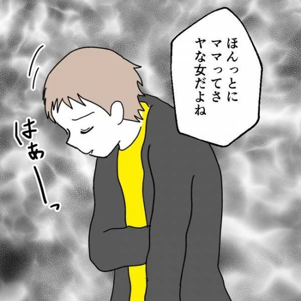 「バラまいてやる！」母親と家庭教師の不倫現場を目撃！→怒った娘が取った衝撃の行動とは？