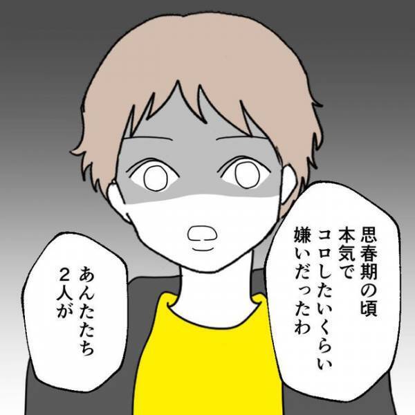 「バラまいてやる！」母親と家庭教師の不倫現場を目撃！→怒った娘が取った衝撃の行動とは？
